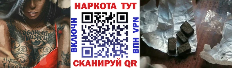 Названия наркотиков Тара Марихуана blacksprut рабочий сайт Гашиш Кетамин Кокаин Меф СОЛЬ