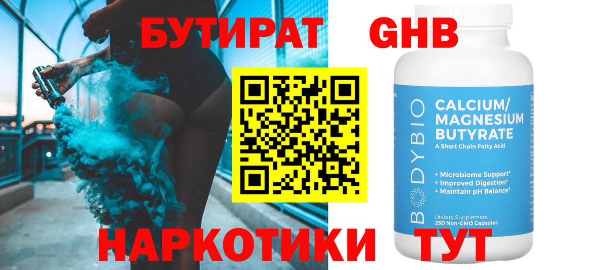 МДМА Тара