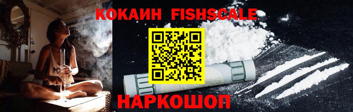 Cocaine  Вход с VPN  Тара  COCAIN 99%  COCAIN 98% 