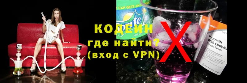 сайты даркнета Telegram  Тара  Codein Purple Drank 