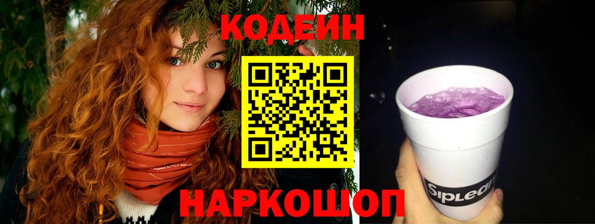 ГАШ  Каннабис  Где купить наркотики?  Мефедрон   Меф кристаллы  МДМА  Экстази  Cocaine  Тара  ГАШИШ 
