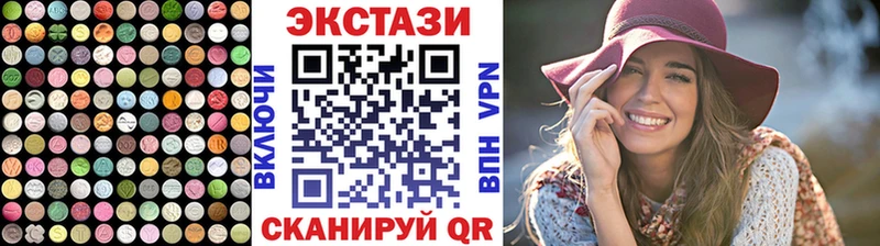 Экстази 99%  наркотики  Тара 