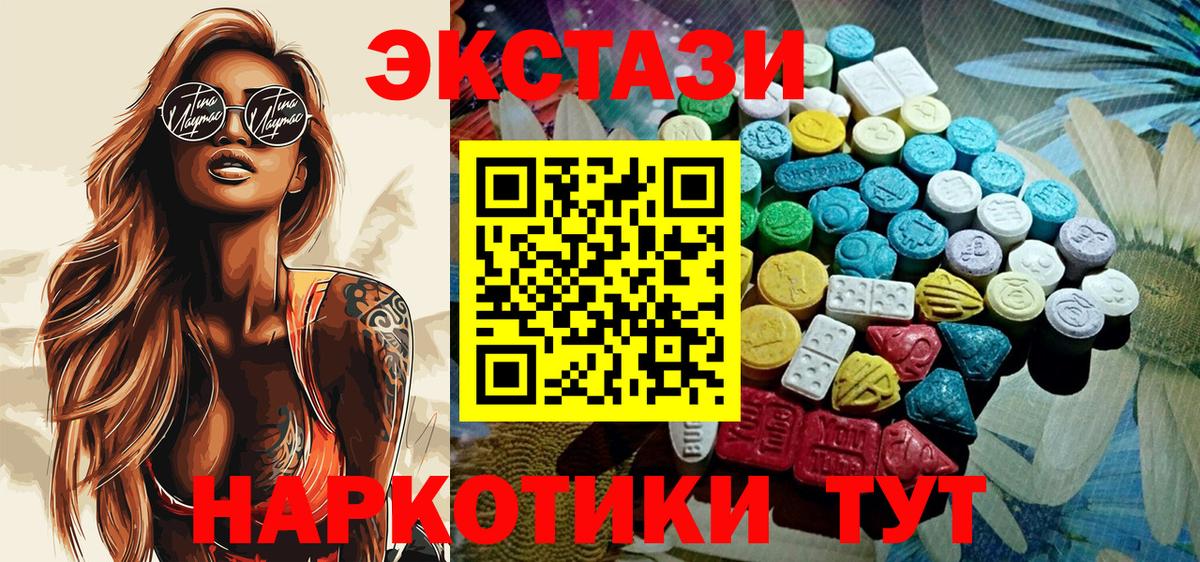 Ecstasy таблы  Экстази  Тара  Ecstasy Punisher 