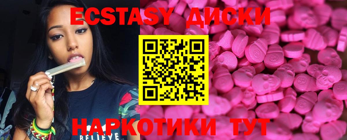 Ecstasy Philipp Plein Тара