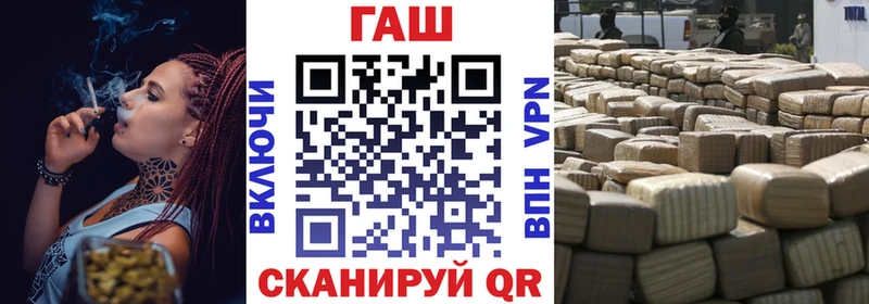 blacksprut ТОР Тара ГАШ VHQ