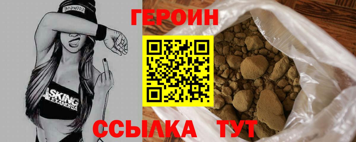 Героин Афган  Тара 