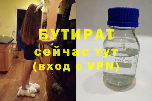 метамфетамин Липки