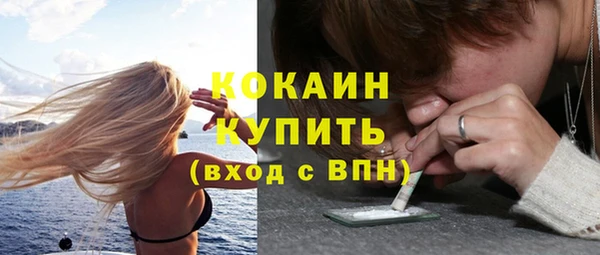кокаин колумбия Магадан