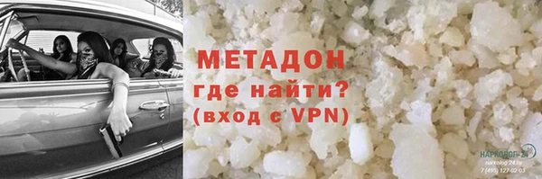 гашик Майский