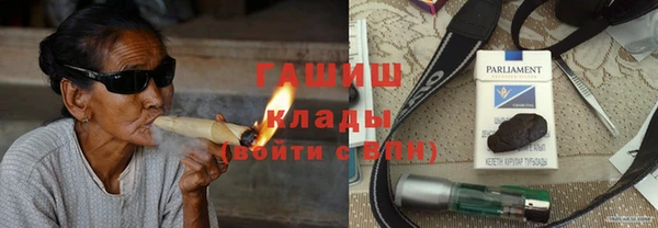 метадон Лихославль