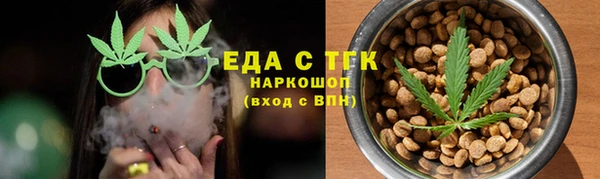 героин Ачинск