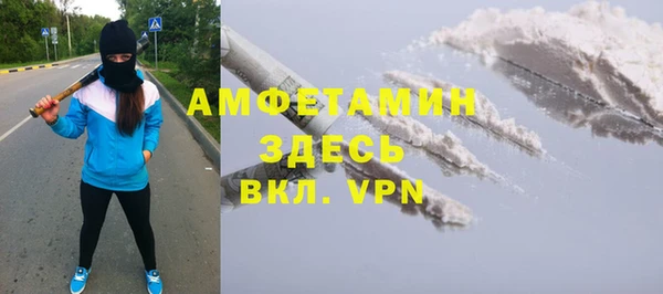 круглые Бердск