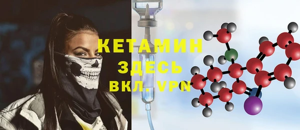 метадон Лихославль