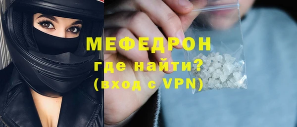 метамфетамин Липки