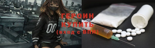 ешки Магас