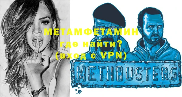 метадон Лихославль