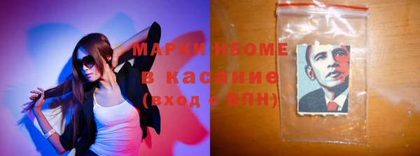 бошки Артём