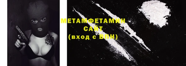 ешки Магас