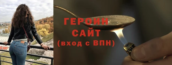 гашик Майский