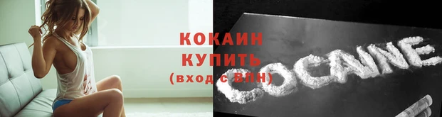 метадон Лихославль