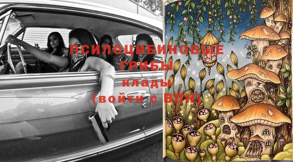героин Ачинск