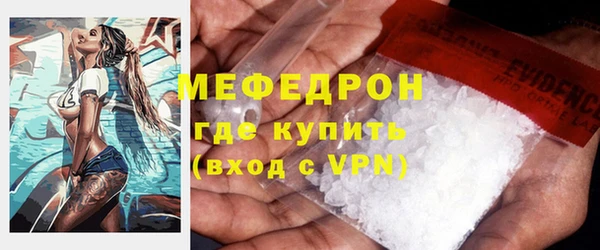 метамфетамин Липки