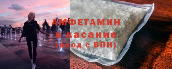 метамфетамин Липки