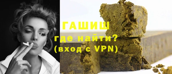 метамфетамин Липки