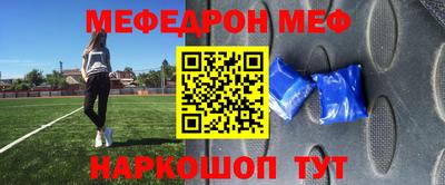 скорость Гусь-Хрустальный