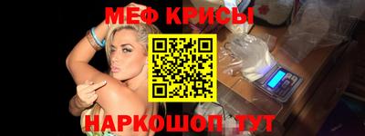 крисы Гусев
