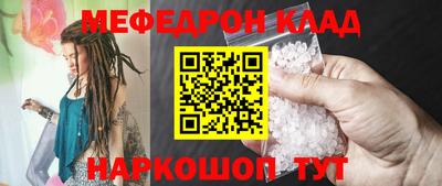 трава Бузулук