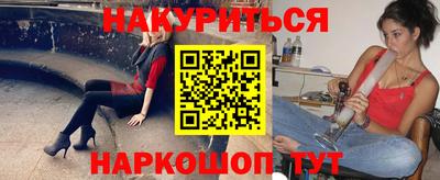 дистиллят марихуана Бугуруслан