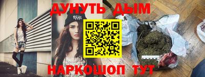 дистиллят марихуана Бугуруслан