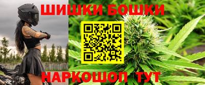 гашиш Гусиноозёрск