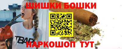 гашиш Гусиноозёрск
