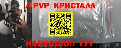 скорость Гусь-Хрустальный