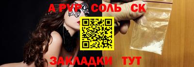 скорость mdpv Будённовск