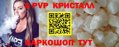 трава Бузулук