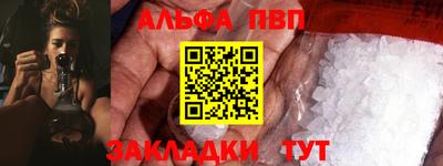 кристаллы Азнакаево