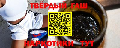 дистиллят марихуана Бугуруслан