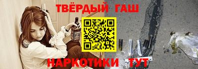 дистиллят марихуана Бугуруслан