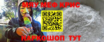крисы Гусев