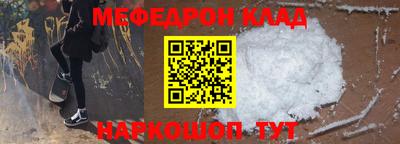 скорость Гусь-Хрустальный