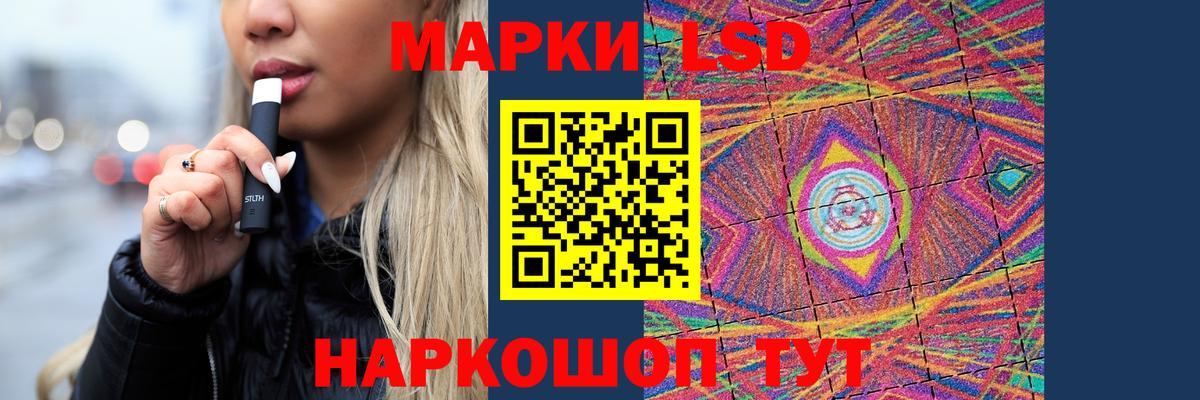 ЛСД экстази  Тара  Лсд 25 экстази кислота 