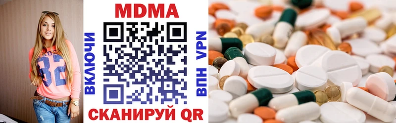MDMA кристаллы кракен зеркало Тара