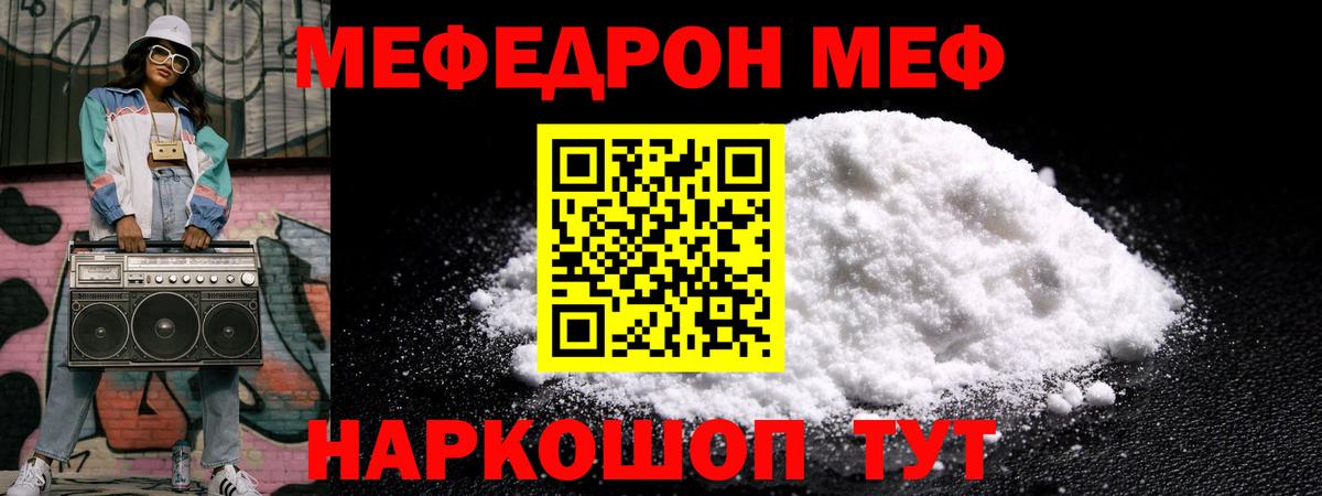 Бошки Шишки  Вход с VPN  ЭКСТАЗИ  COCAIN  МЕФ   ГАШИШ  Магазины продажи наркотиков  Тара  ГАШИШ 