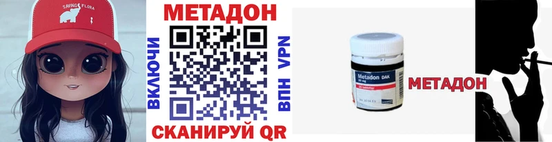 kraken маркетплейс  как найти   Тара  Метадон кристалл 