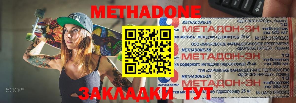 МЕФ  КОКАИН  Гашиш  ГАШИШ  Лсд 25  Вход с VPN  Тара  Меф  Конопля  Альфа ПВП 