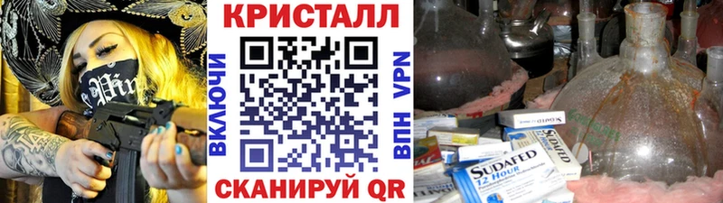 omg как войти  Тара  Первитин Декстрометамфетамин 99.9% 