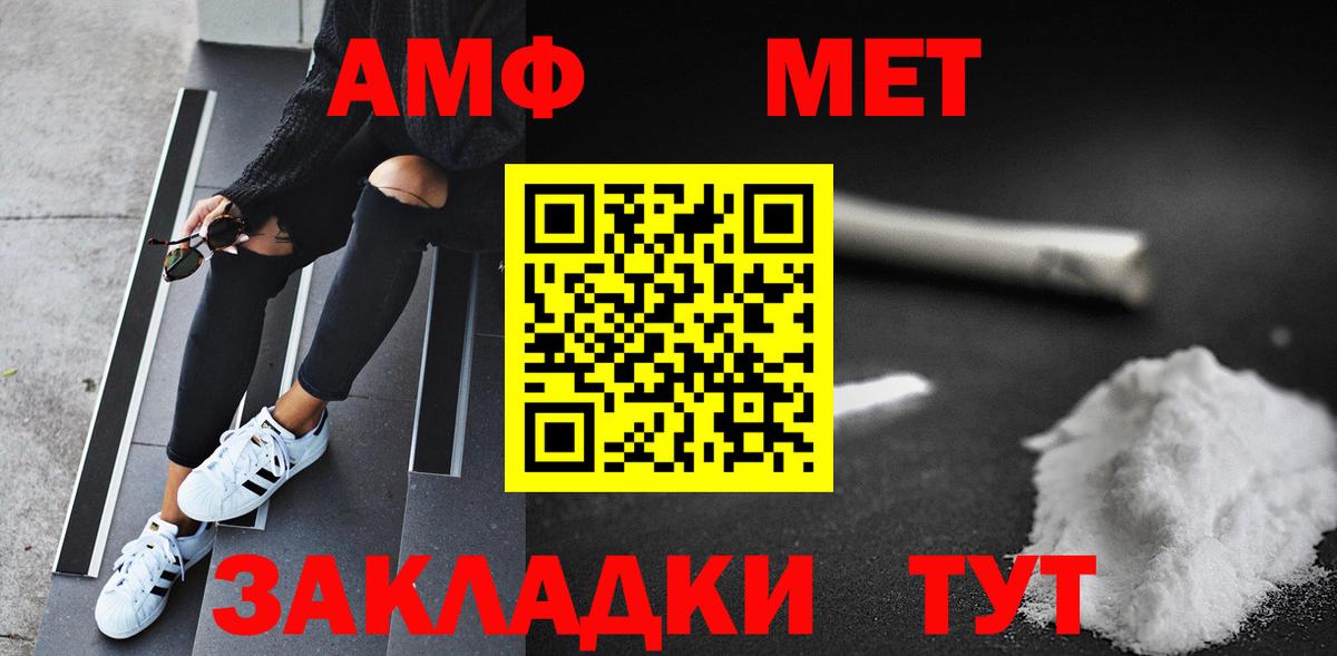 Метамфетамин Methamphetamine Тара